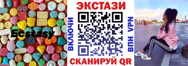 Купить  Чегем  Ecstasy 280 MDMA 