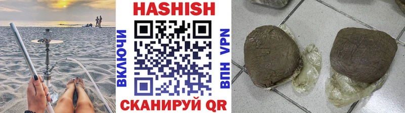 Гашиш hashish  Купить  Чегем 