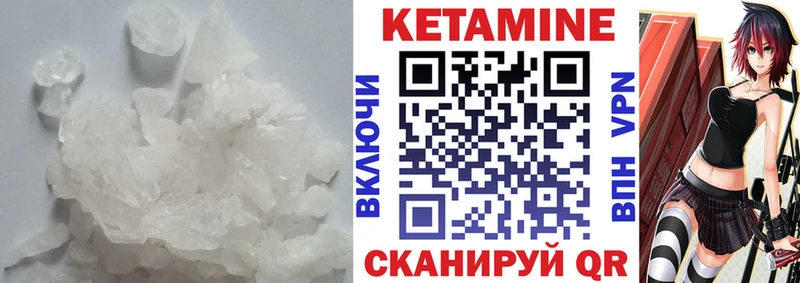 Купить где  Чегем  Кетамин ketamine 