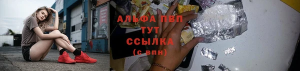 гашишное масло Куйбышев