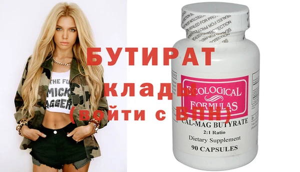 Альфа ПВП Лагань