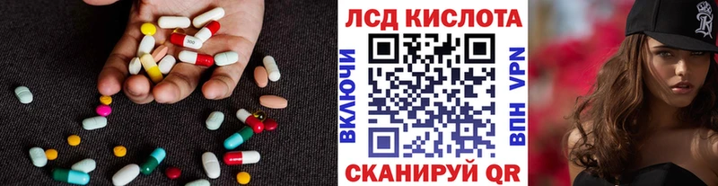 Лсд 25 экстази кислота  Купить  Чегем 
