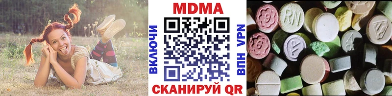 MDMA crystal  Купить где  Чегем 