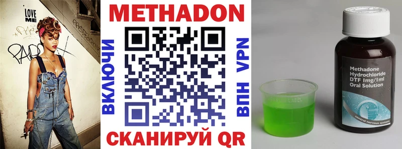 Купить  Чегем  МЕТАДОН кристалл 