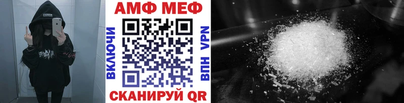 Купить  Чегем  Первитин витя 