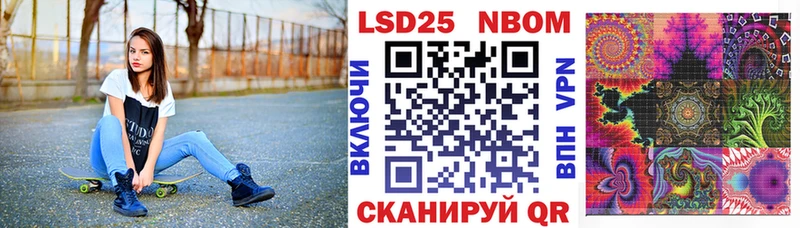 Купить закладки  Чегем  Марки 25I-NBOMe 1,5мг 
